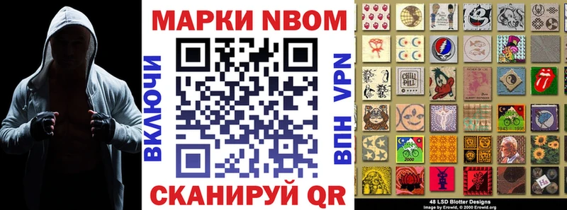 Марки 25I-NBOMe 1500мкг  ссылка на мегу tor  Нальчик 