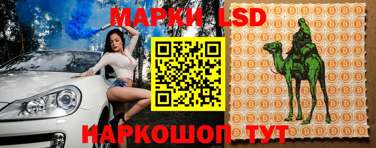 Марки NBOMe 1500мкг Нальчик