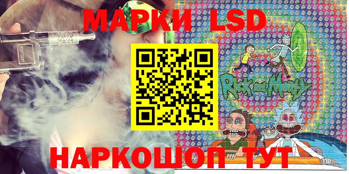 Марки NBOMe 1,8мг Нальчик