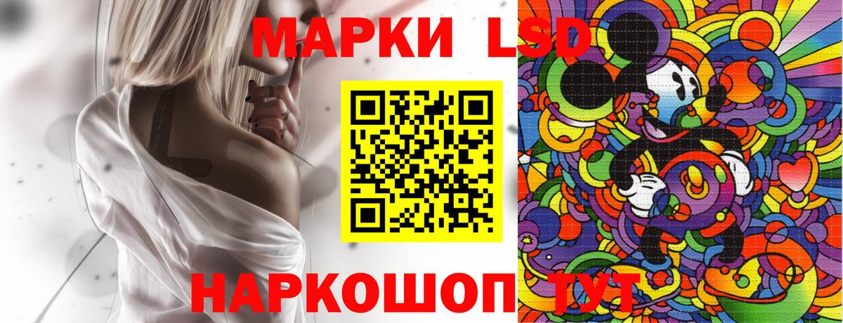 Марки NBOMe 1,5мг  Вход с VPN  Нальчик  Марки NBOMe 1,5мг 