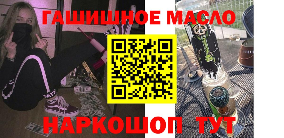 дарнет шоп  Дистиллят ТГК жижа  Дистиллят ТГК вейп с тгк  Вход с VPN  Нальчик 