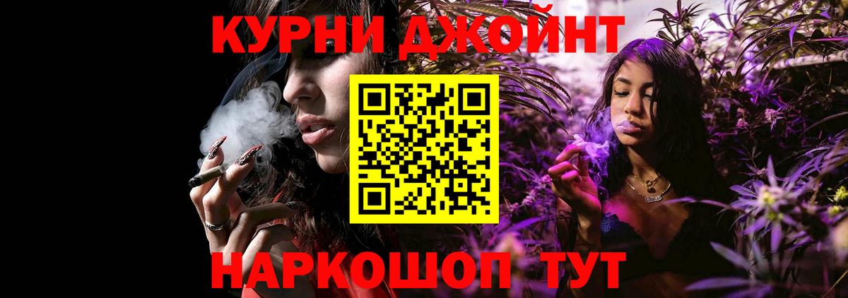 Шишки марихуана тримм Нальчик